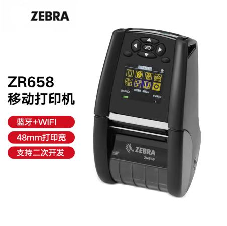 ZEBRA 斑馬藍(lán)牙便攜打印機(jī) 無(wú)線條碼標(biāo)簽打印機(jī) ZR658 藍(lán)牙WIFI版 （48mm寬）